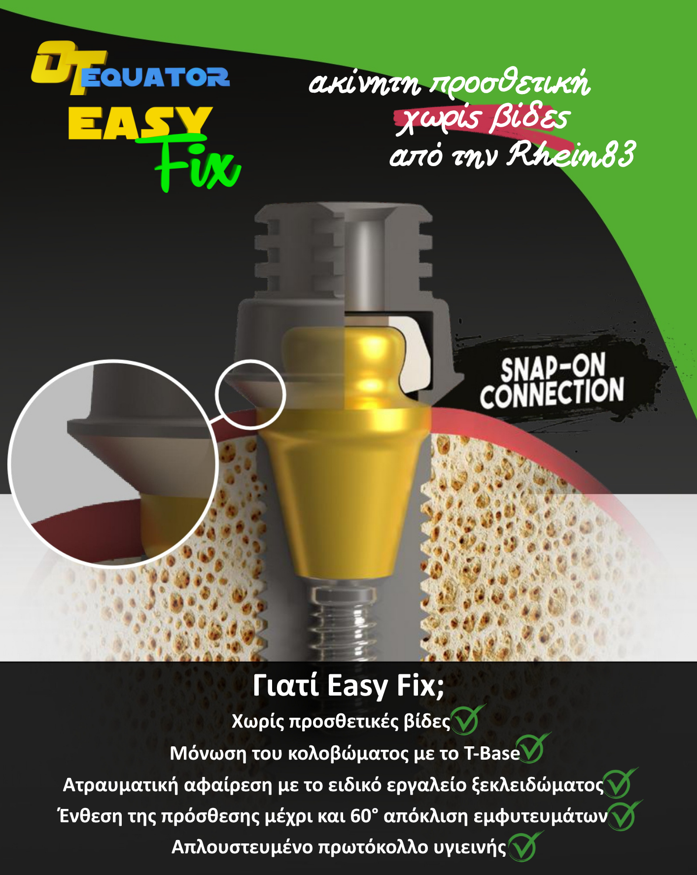 Easy Fix